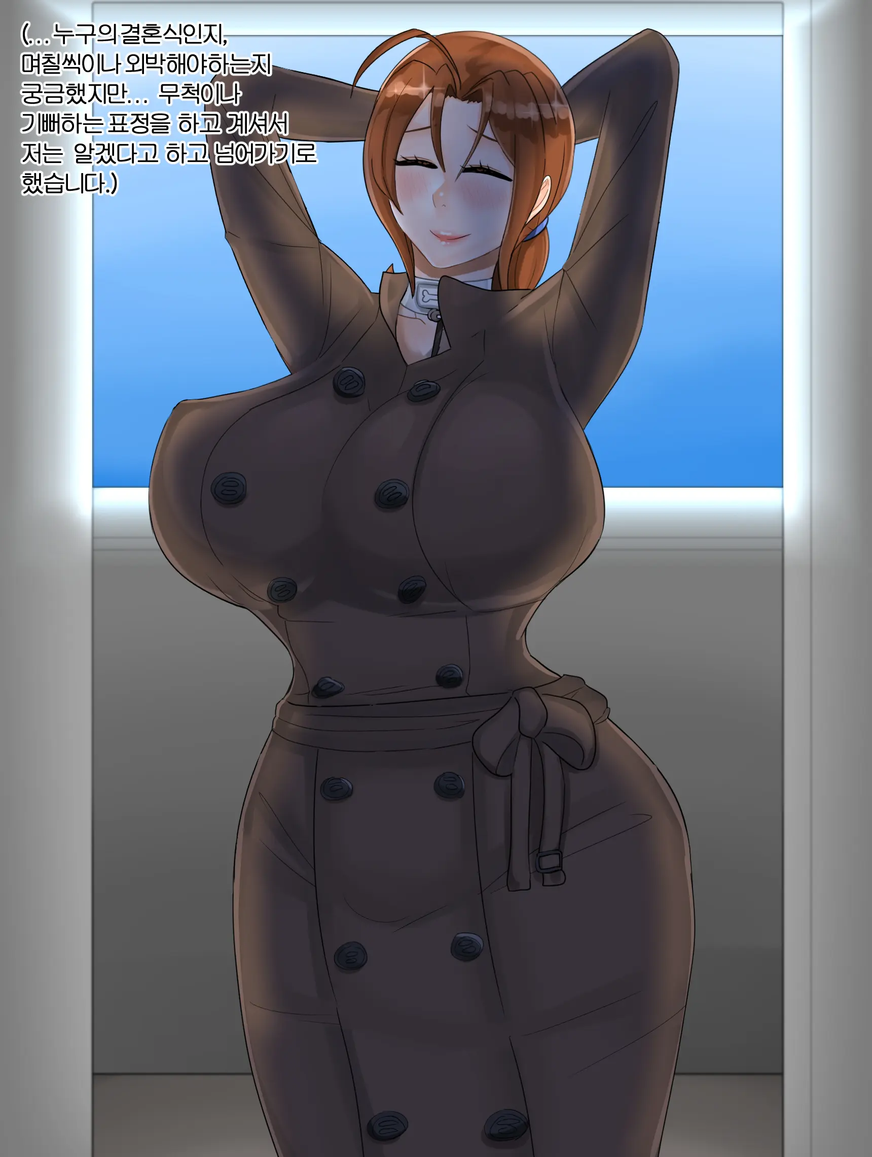 Ash'S Mom 3